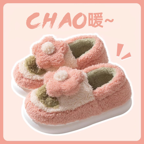 速发2024新款冬棉跟拖鞋秋包季室内家居毛绒保暖厚底防滑产后月子