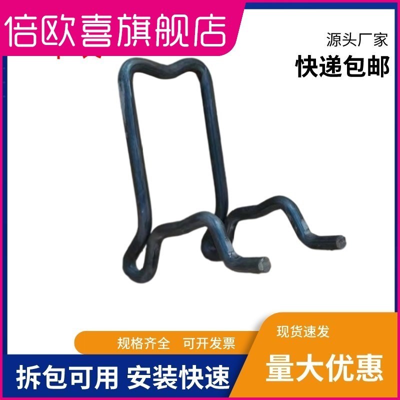 速发钢筋马凳建筑配件钢筋新型护栏凳水泥支垫撑块支架双层马凳楼