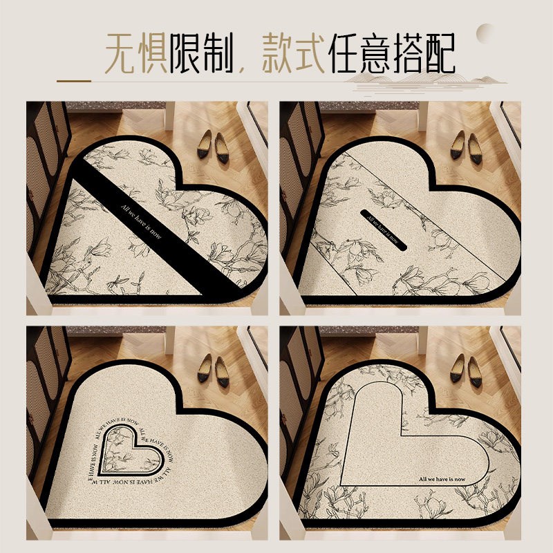 速发心形入户门地垫进门蹭土门垫耐脏丝圈脚垫家用室内高级感防滑