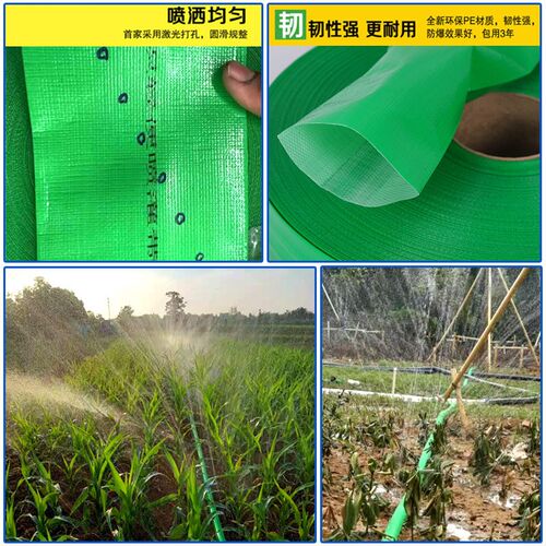 速发农用微喷带高压防爆编织主管2灌1寸2寸滴.5化雾雾喷水管灌溉