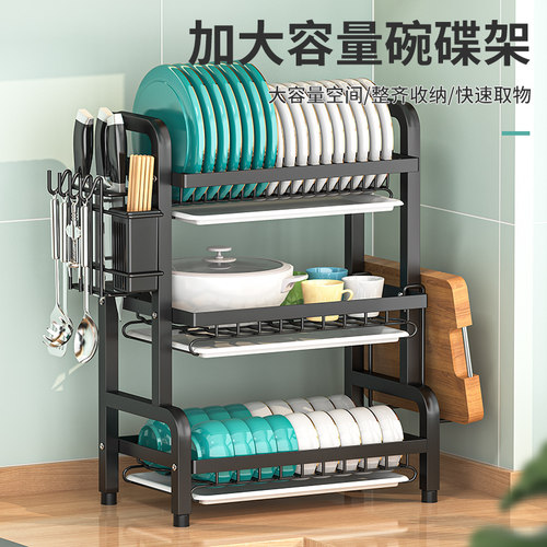 速发置碟沥水架碗盘收架纳家用厨房台面放碗碟盘子多功能碗物架碗