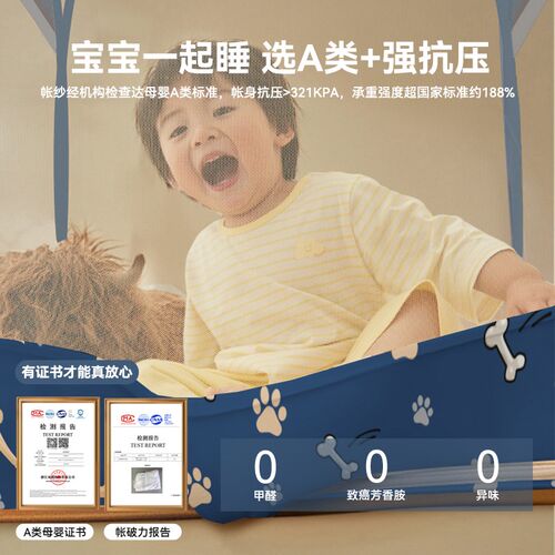 速发蚊帐家用卧室2025新款免安装全罩式蒙古包无需支架防摔全底婴