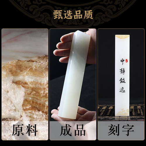 速发玉石镇尺一对镇纸文房四宝原石国画毛笔字压纸压镇尺摆件