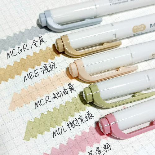 速发荧光笔新色盐系W7温和色自然色双头荧光色笔学生用标记新笔彩