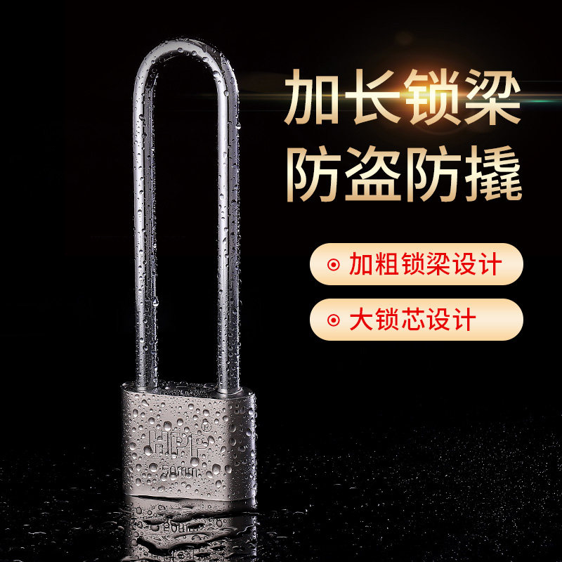 速发加长挂锁柜子通开锁柜长柄仿不锈钢锁鼻家大大号用门头门长梁