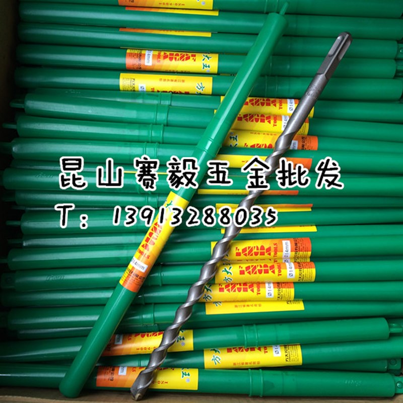 速发正宗方大王方柄圆*电锤钻5/方大钻头20*5022柄5025*头0