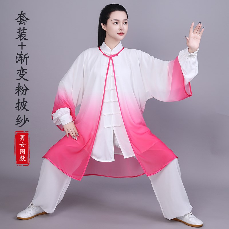 速发太极服渐变披纱太极拳练功服团体武术表演演出服装春夏男图片