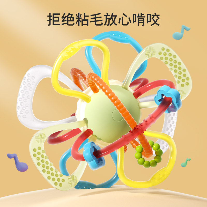 速发-儿玩具曼哈月手抓球磨牙胶四顿龄宝宝0婴1岁抓握训练到6个月