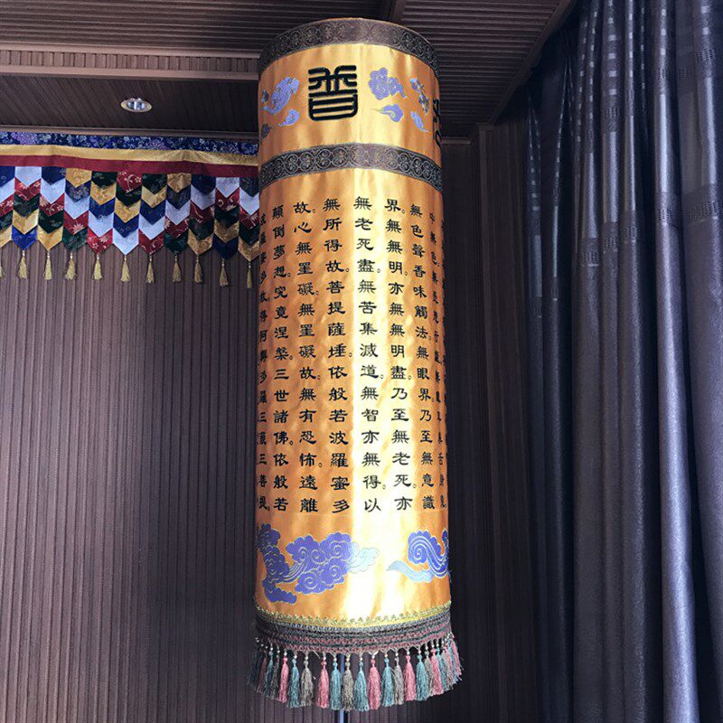 速发具佛用品禅大绣品大殿内堂圆幢挂幡长幡龙帐2.5米圆幢修悲咒