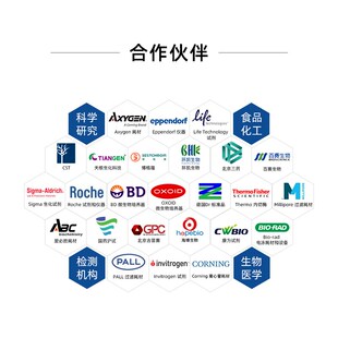 速发TC琼脂培养基培养皿平皿平板水产弧菌快速检测试剂盒