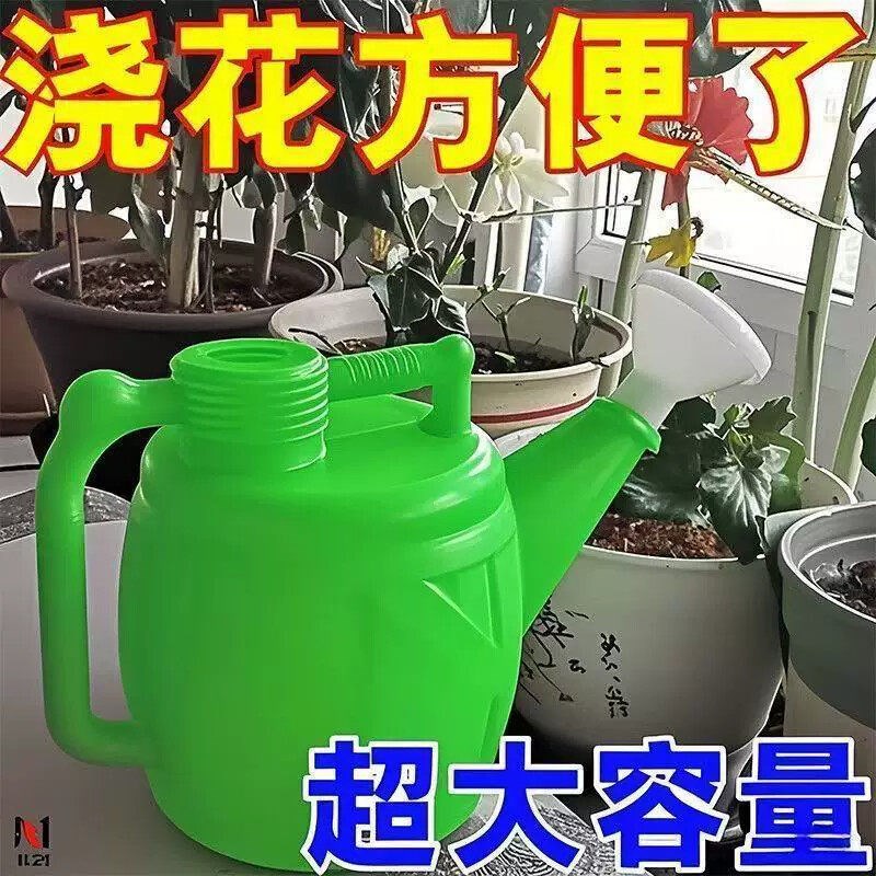 速发喷水壶小朋友儿童浇水壶家用浇花桶多用种菜淋花壶浇花壶