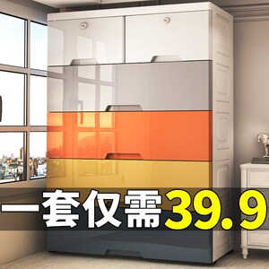 速发特大号抽屉式儿纳童家用宝宝玩具储物整理柜收柜衣服多层置物