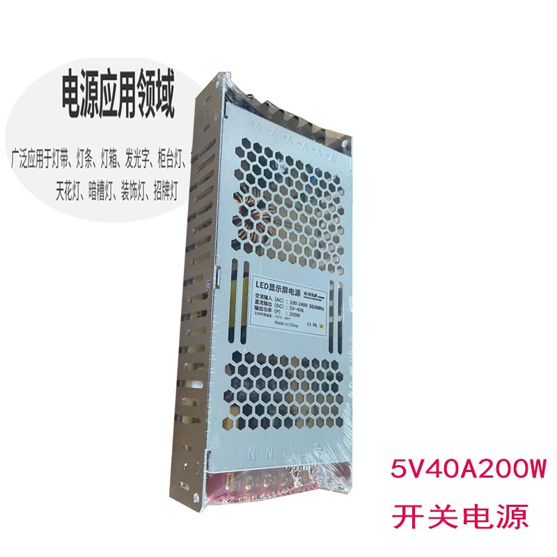 速发走字广告门幕显示屏开关5v40a2屏0W0头灯单色滚动屏驱动