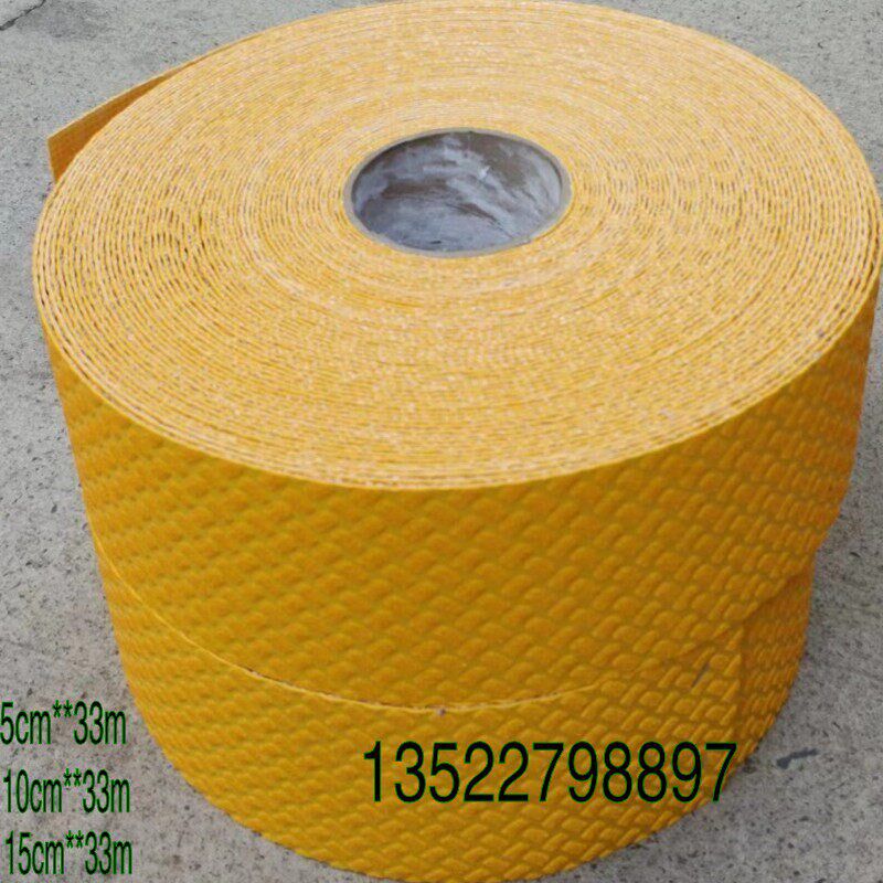 速发黄色标线频宽50mm10厘米15公分厚款橡胶黏性贴纸台阶止滑条耐