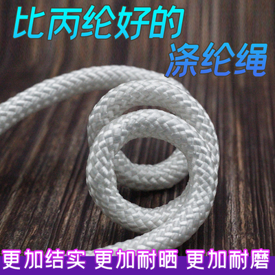 rope bidig curt resis 現(xiàn)貨速發(fā)lo Rope