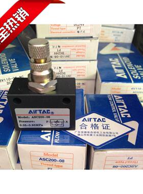 速发亚德客调节阀A0C2S0-S8 ASC100-06  A0C00-10 ASC00-15