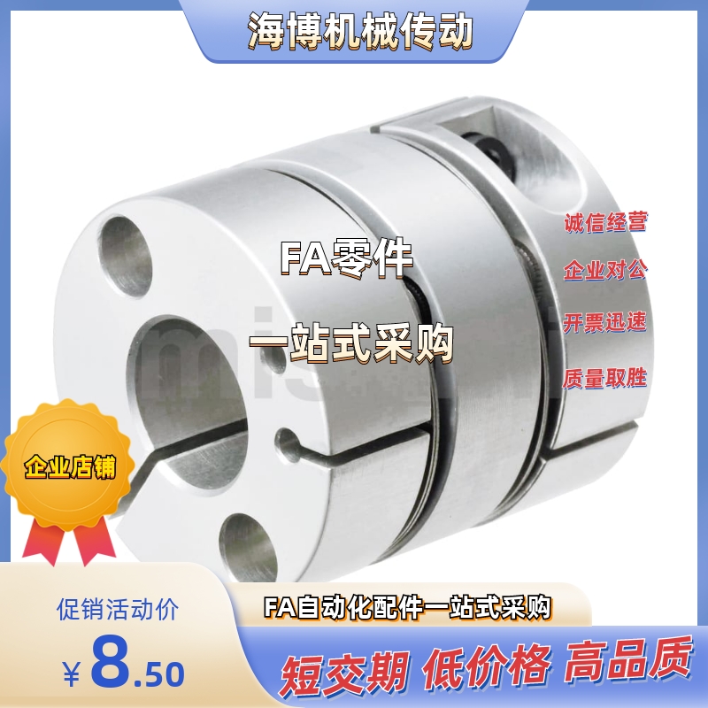 联轴器SCXWK21/28/34-4/5/6/8/10/12/14-4/5/6/8/10/12/14