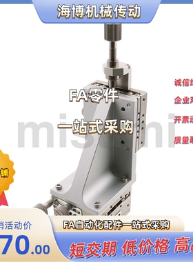 位移台 XYZSG40/XYZSG60/XYZSG80  XYZSCG40/XYZSCG60/XYZSCG80