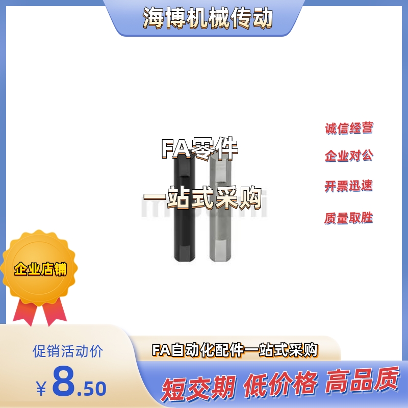 铰链销CLSW/CLSWH/SCLSW4/5/6/8/10/12/13/14/15/16/20/25-200/50