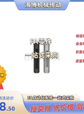 铰链销CLSW/CLSWH/SCLSW4/5/6/8/10/12/13/14/15/16/20/25-200/50