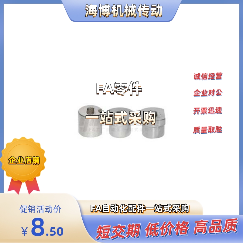 YLM53-D16/D20-P5/P6/P8/P10/P14-L40/L30/L20-T2/T3/T4/T5.5-H18