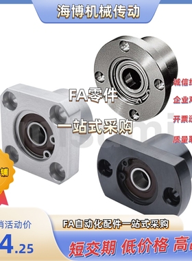 轴承座组件BGSE606/608/6900/6000/6901/6001/6902/6002ZZ/VV/DD