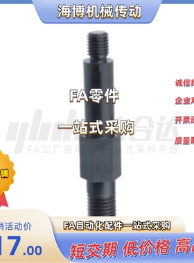 悬臂销MFR41/42/43-3/4/6/8/10/12/13/15/16/17/18/20/22/25/30A-