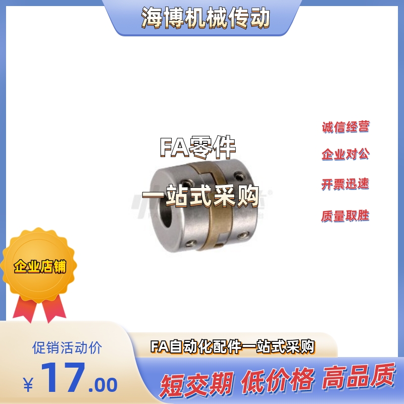 DBV01-D38-d10/d12/d14/d15/d16/d18/d20-e10/e12/e14/e15/e16/18