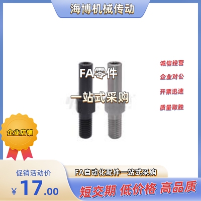 悬臂销MFJ51/52-6/8/10/12/13/15/16/17/18/20A/22A-Y65-F160-G20