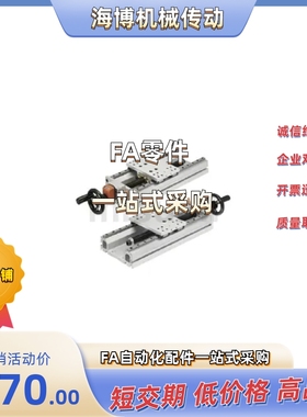 手动组件 高速进给型 KUEHS20-A/B/C-L/R-320/370/420/470