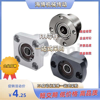 轴承座组件BGRE606/608/6900/6000/6901/6001/6902/6002ZZ/VV/DD