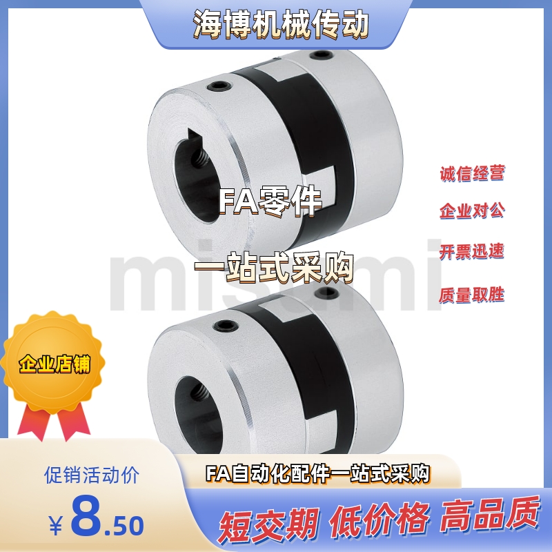 MFJC44/55-14/15/16/18/20/22/25/26-14/15/16/18/20/22/25/26/