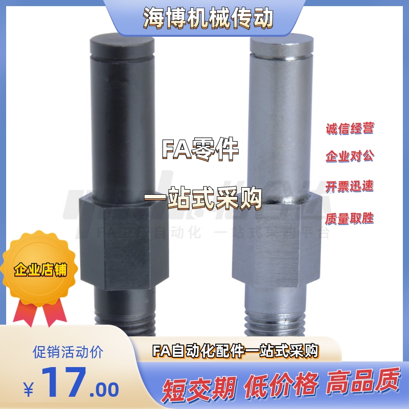 悬臂销MFD51/52/56-3/4/5/6/8/10/12/13/15/16/17/18/20A/22A-Y65