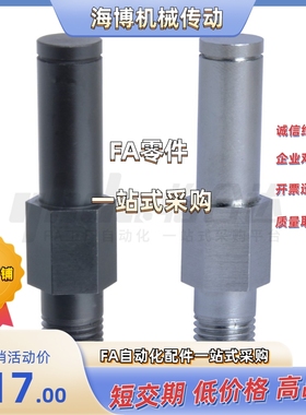 悬臂销MFD51/52/56-3/4/5/6/8/10/12/13/15/16/17/18/20A/22A-Y65