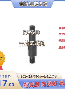 悬臂销PFXNAC/SFXNAC3/4/5/8/10/12/13/15/16/17/18/20/22/25/30A