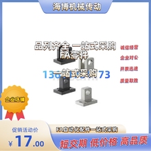 HGCCJB/HGCCJM5/6/8/10/12/13/14/15/16/20/25-A12A19A22A25A3038