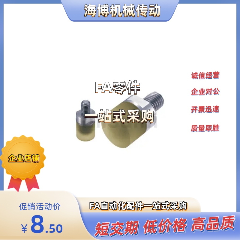 压块 聚氨酯/外螺纹型 金属不锈钢 USLH6/8/10/12/16/20/25/32/36