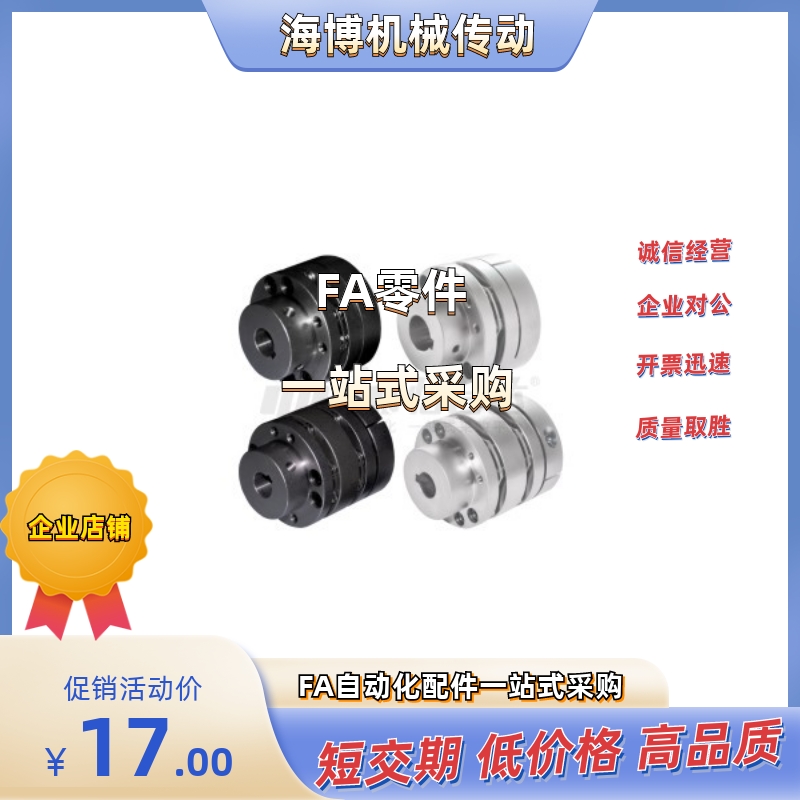 DBN32-D65-d15/16/17/18/19/20/22/24/25/30-e15/16/17/18/19/20/