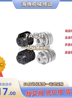 DBN32-D65-d15/16/17/18/19/20/22/24/25/30-e15/16/17/18/19/20/