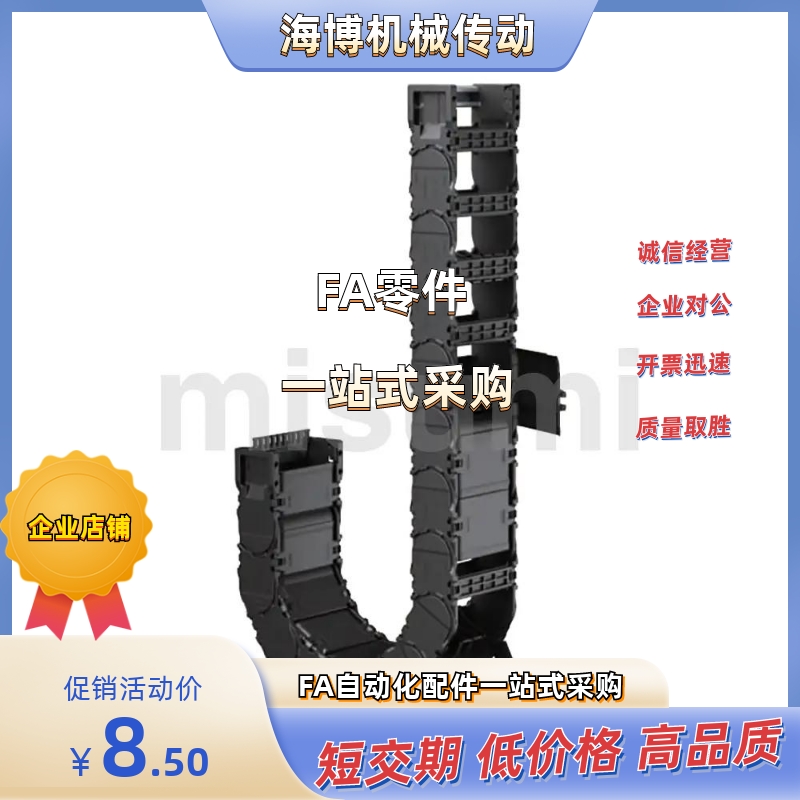 E-MLC35/45-115/125/150/175/200-65/75/100/125/150/175/200/250