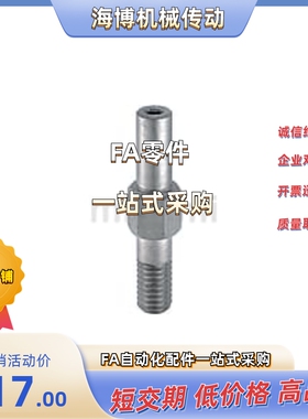 悬臂销 LXCB/PLXCB/SLXCB6/8/10/12/13/15/16/17/18/20/22/25/30A