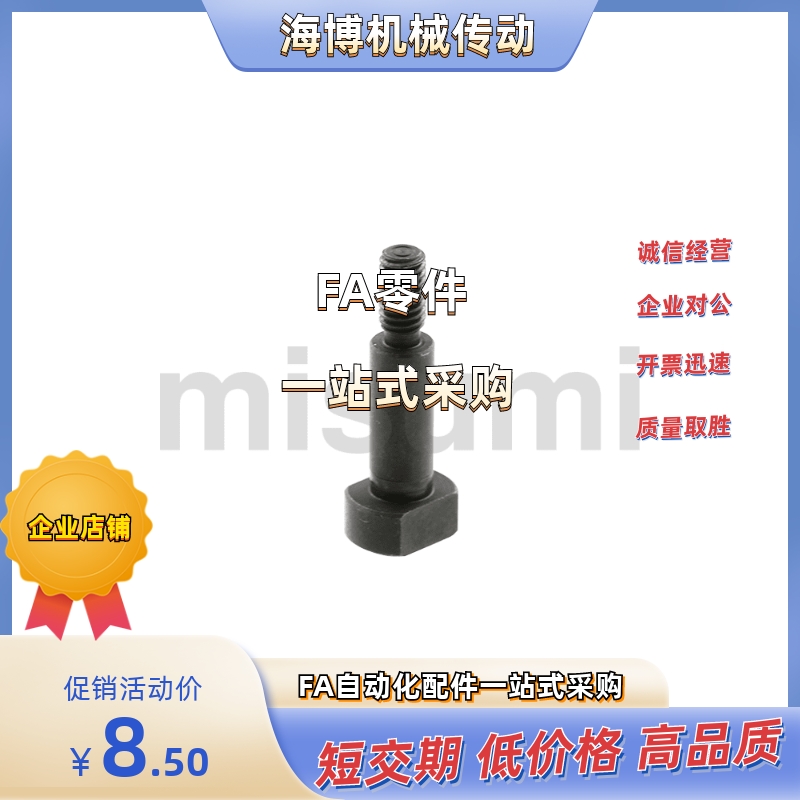铰链销 E-CLBGNU/E-CLBGHNU10/12/13/14/15/16/17/18/20/22/25/30