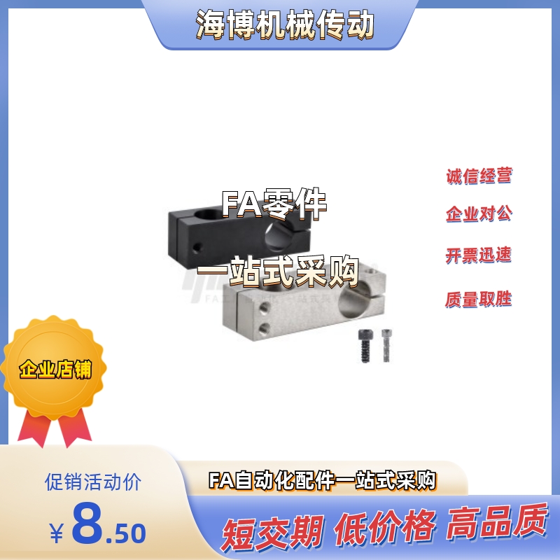 RDH12-D25/D30/D35-P25/P30/P40/P80/P75/P100/P150/P160/P90/120