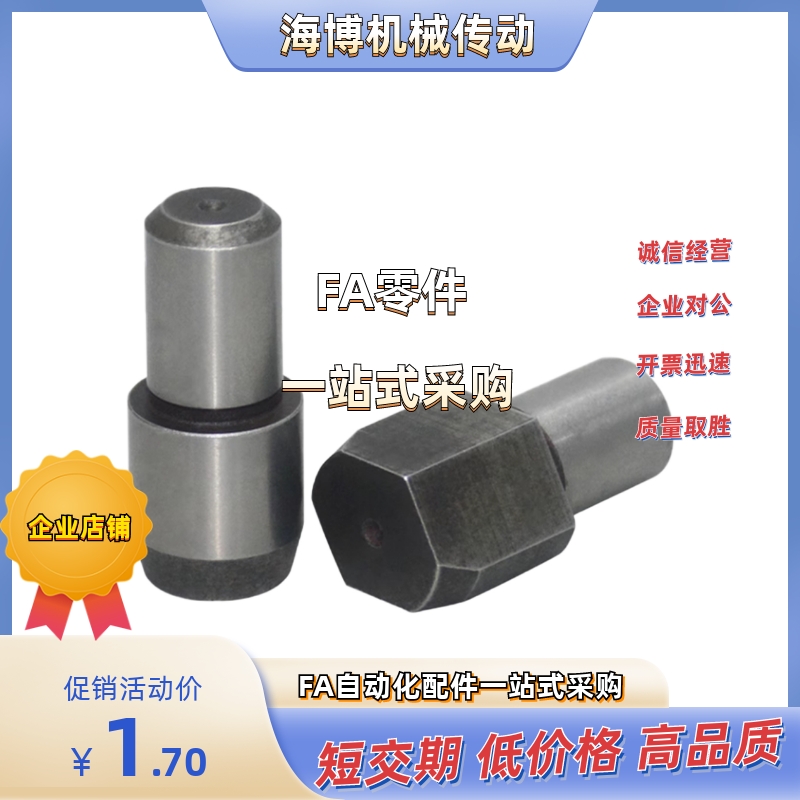 定位销 不锈钢材质 JPDB/GJPDB2/3/4/5/6/8/10-3/4/5/6/8/10/12/