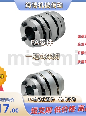 联轴器高刚性膜片CPAWN87-25/30/35/38/40/48-20/22/24/25/30/35/