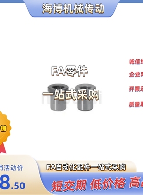 衬套 JBHM/JBHMN/JBHMC13/15/16/20/25-10/12/15/16/20/25/30/35/