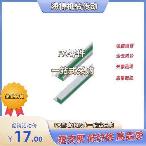 链条导向件 带安装法兰 GDYC/GDYS/GDRC/GDRS35/40/50/60-2000