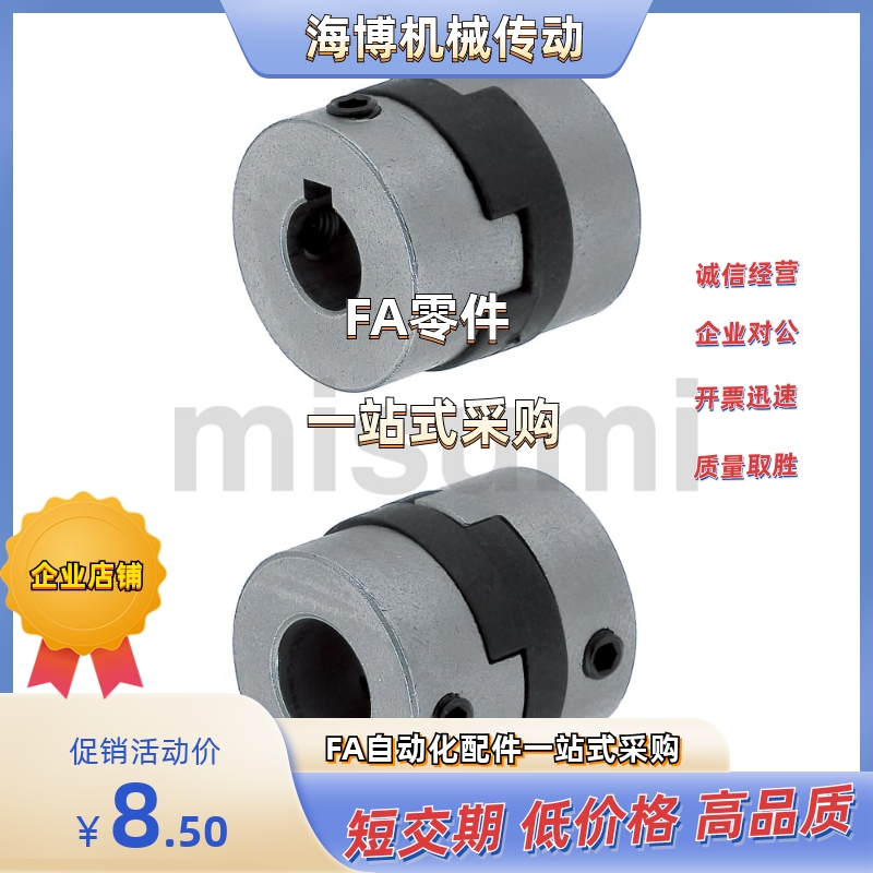 MCOLK15/17/20/26-4/5/6/7/8/10/11/12/14-4/5/6/7/8/10/11/12/14