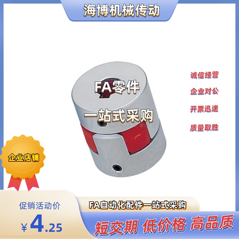 CPJK14-BL/RD-3/4/5/6/8/10/11/12/14/15/16-3/4/5/16/8/10/11/12