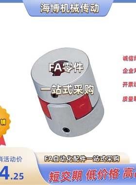 CPJK14-BL/RD-3/4/5/6/8/10/11/12/14/15/16-3/4/5/16/8/10/11/12